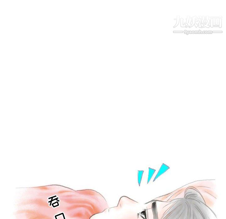 情事物语Second第10话