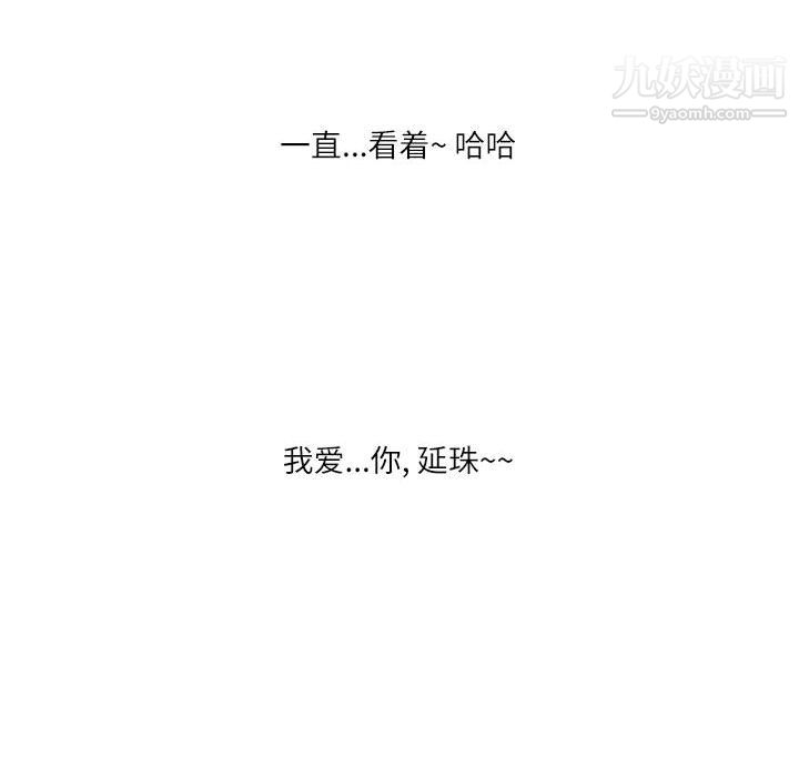 情事物语Second第10话