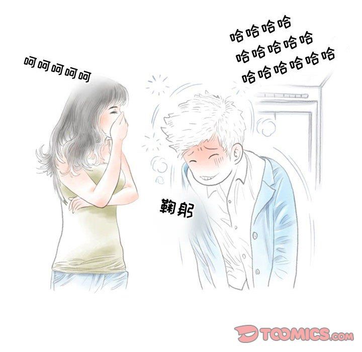 情事物语Second第11话