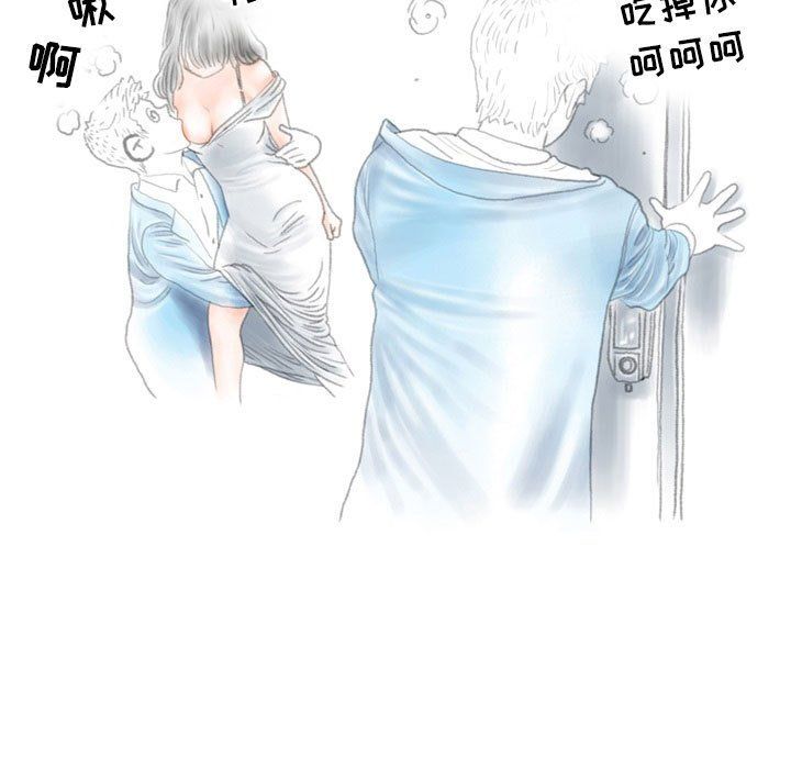 情事物语Second第11话