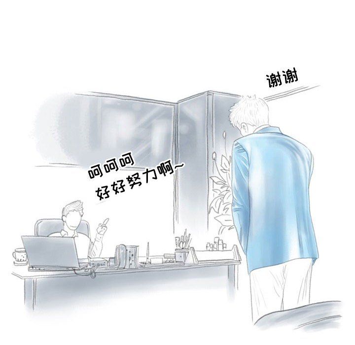 情事物语Second第11话