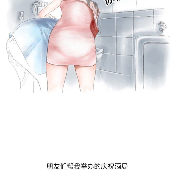 情事物语Second第11话