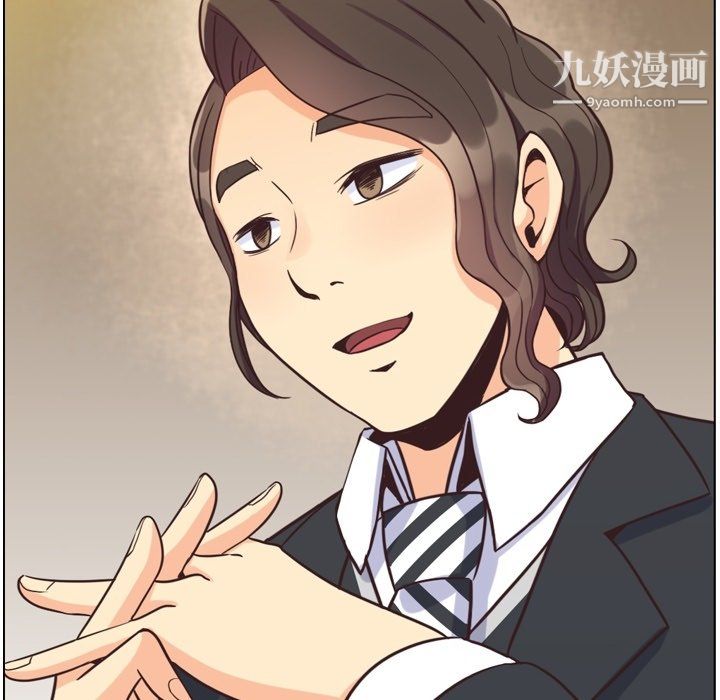 郑主任为何这样第77话