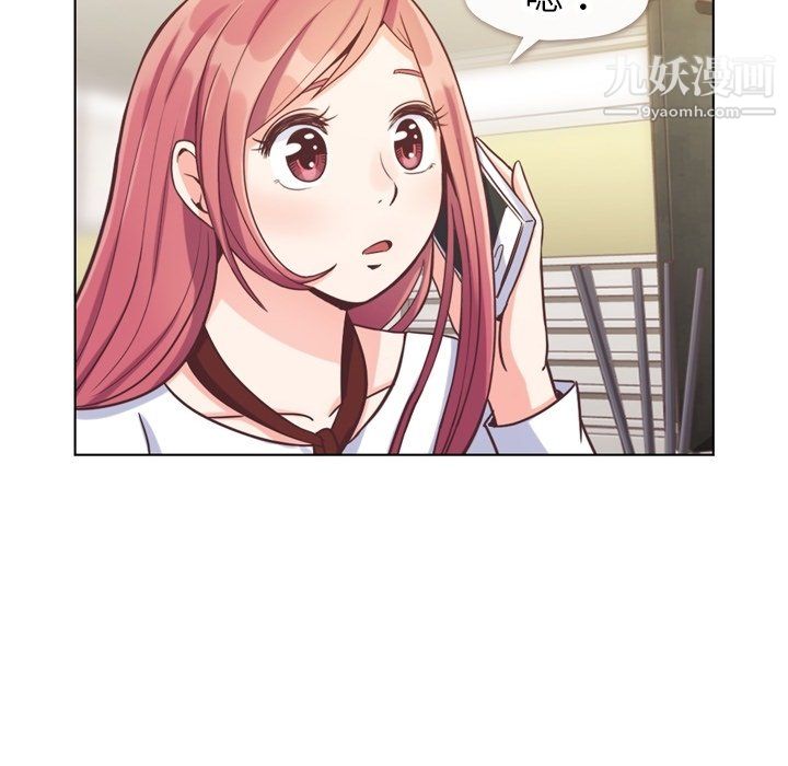 郑主任为何这样第78话