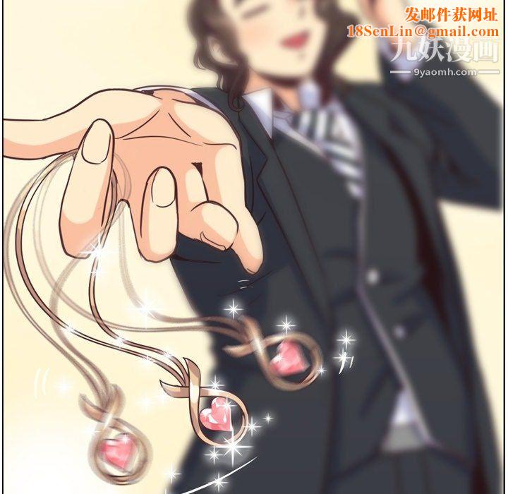 郑主任为何这样第78话