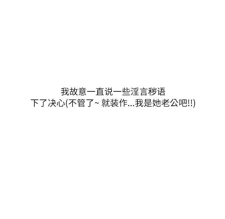 情事物语Second第12话