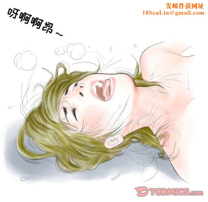 情事物语Second第12话