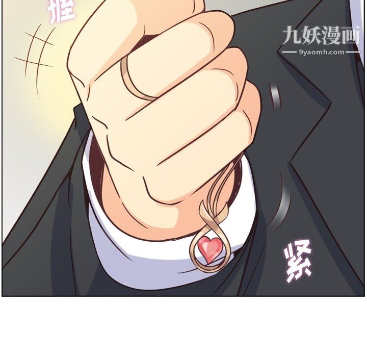 郑主任为何这样第78话