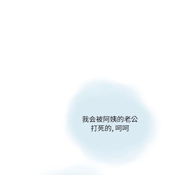 情事物语Second第12话