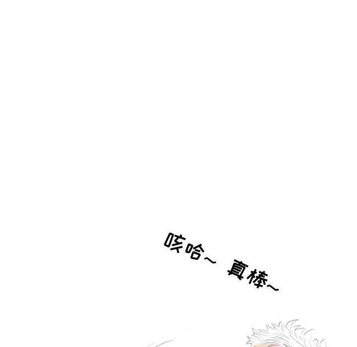 情事物语Second第12话