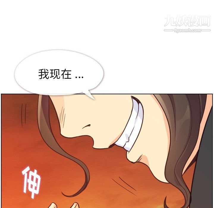 郑主任为何这样第78话