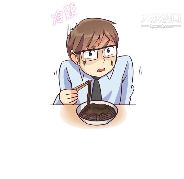 郑主任为何这样第78话