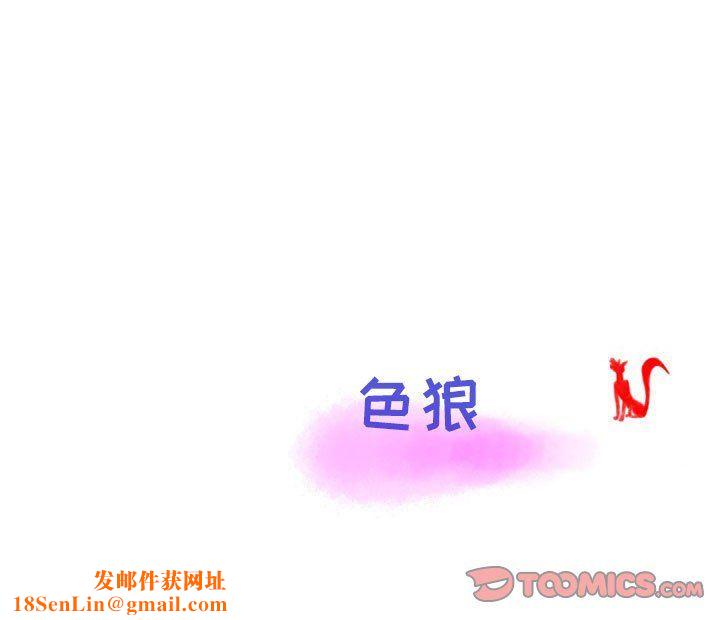 情事物语Second第12话