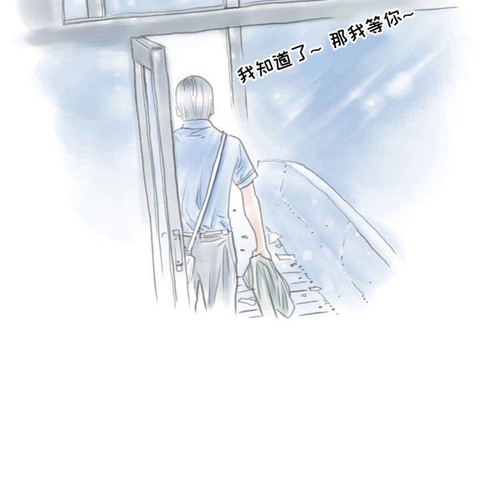 情事物语Second第13话