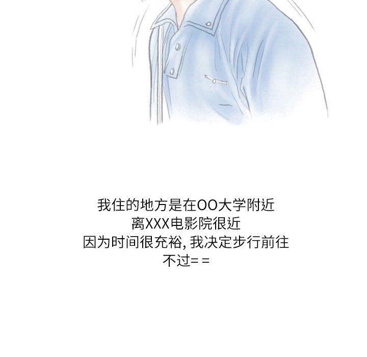 情事物语Second第13话