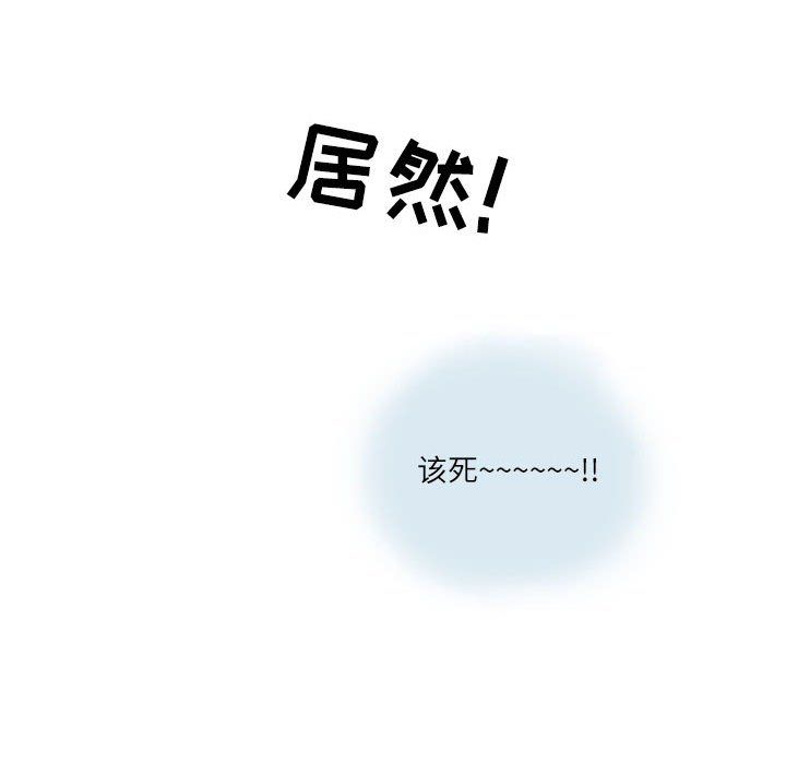 情事物语Second第13话