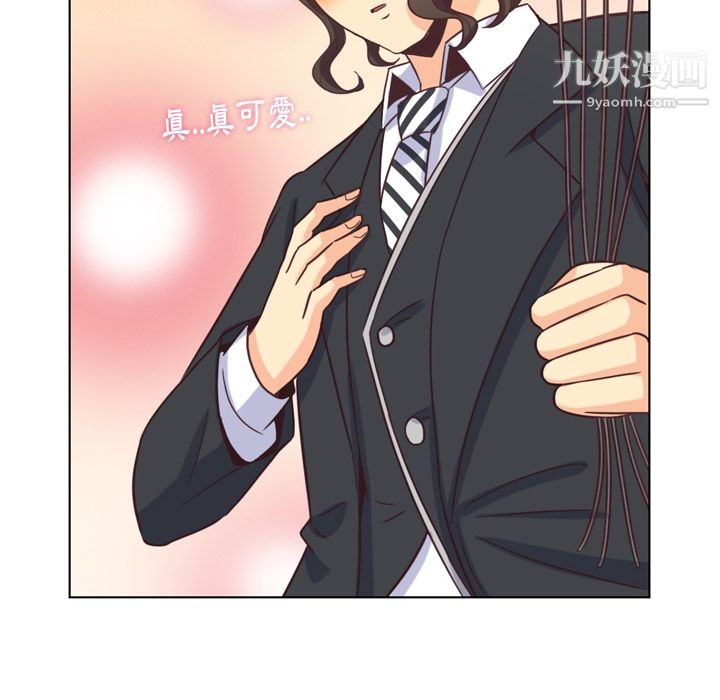 郑主任为何这样第79话