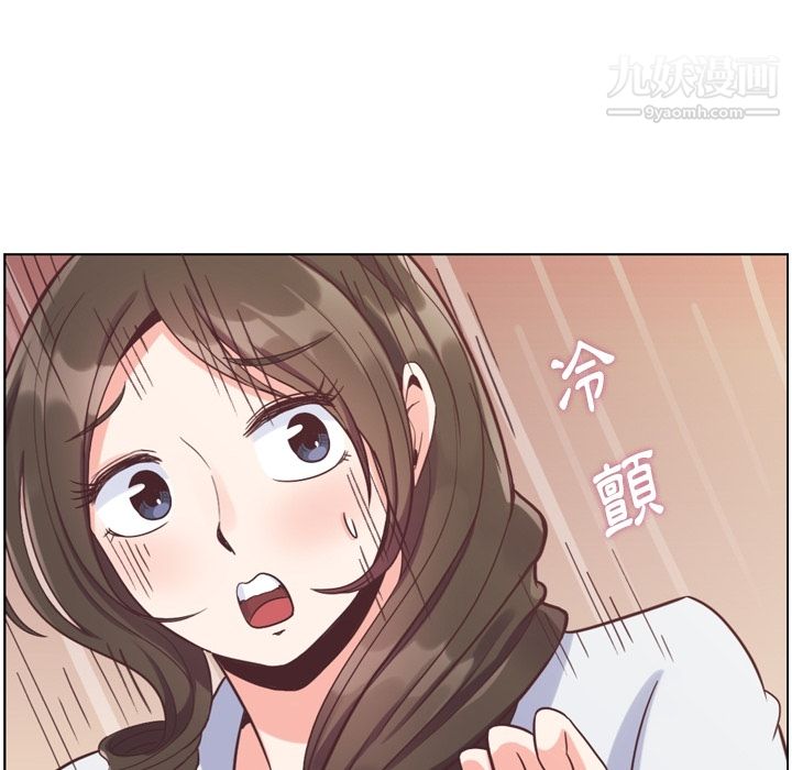 郑主任为何这样第79话