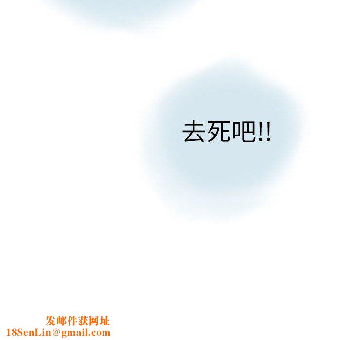 情事物语Second第13话