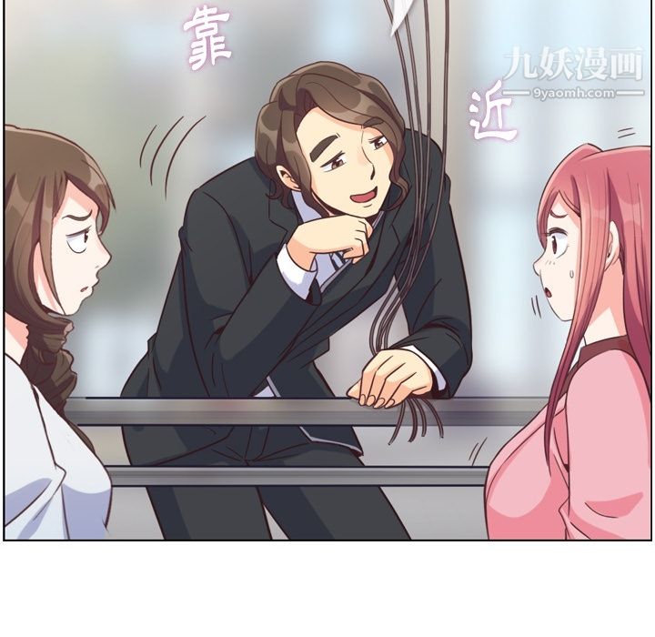 郑主任为何这样第79话