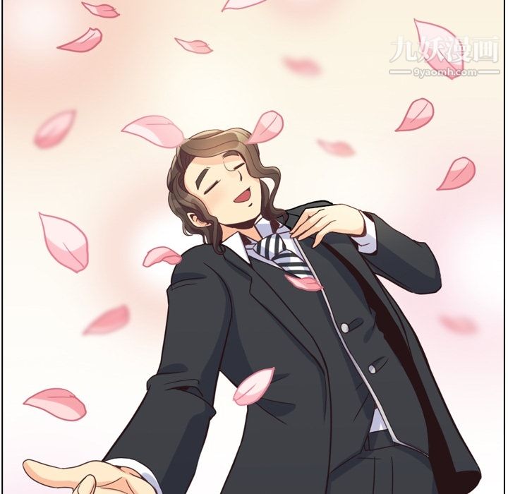 郑主任为何这样第79话