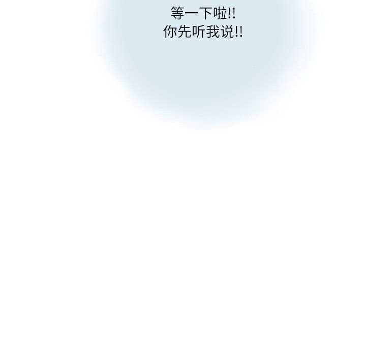 情事物语Second第14话