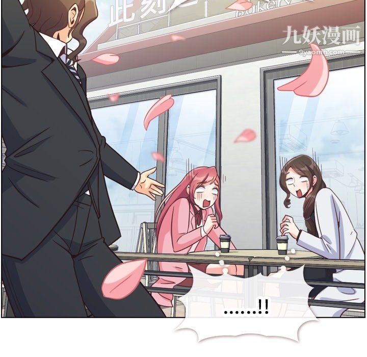 郑主任为何这样第80话