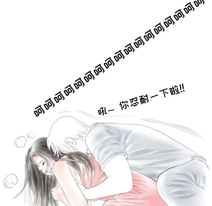 情事物语Second第14话