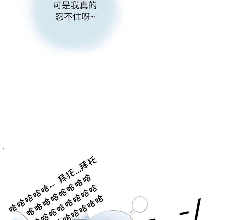 情事物语Second第14话