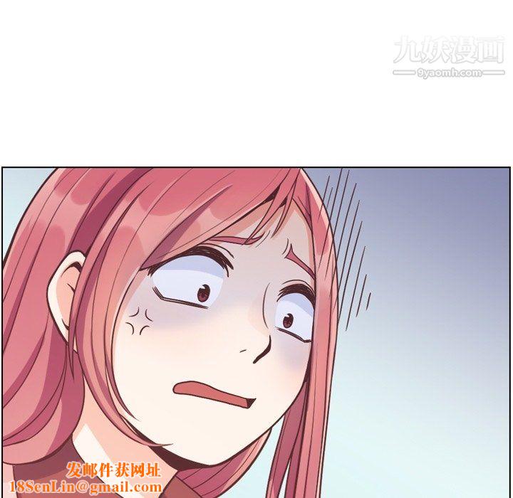 郑主任为何这样第80话