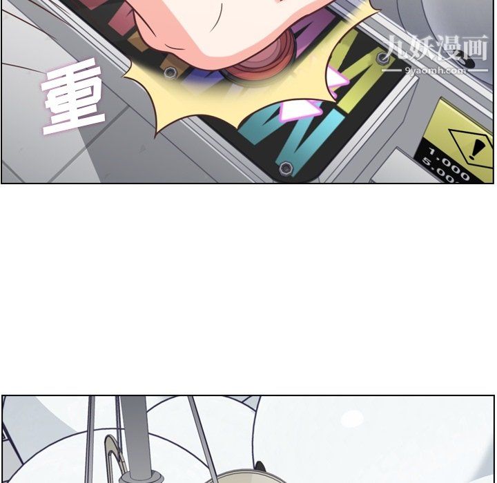 郑主任为何这样第80话