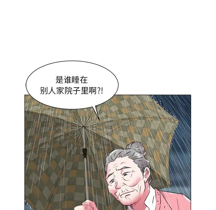 海女第48话-最终话（完结）