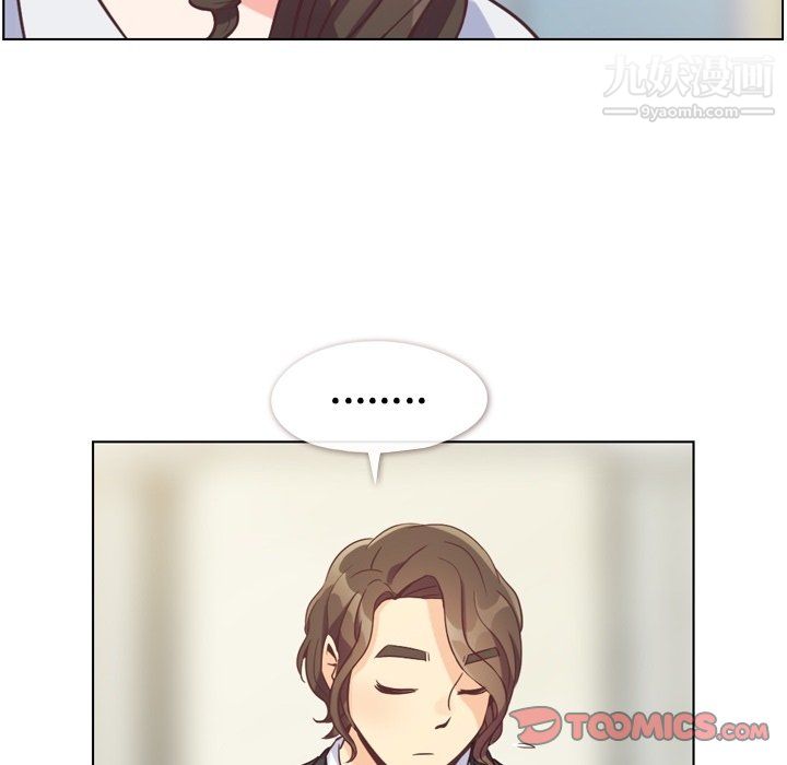 郑主任为何这样第80话