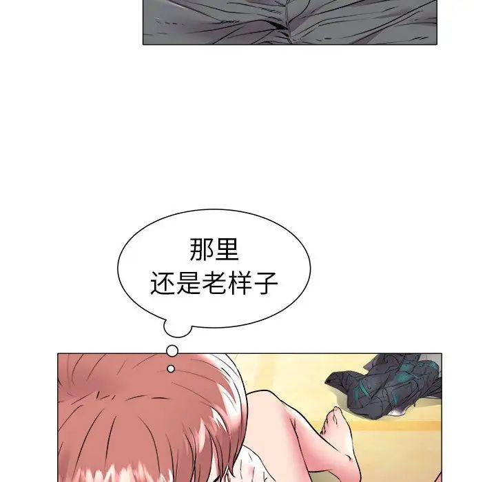 海女第48话-最终话（完结）