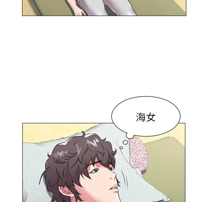 海女第48话-最终话(完结)