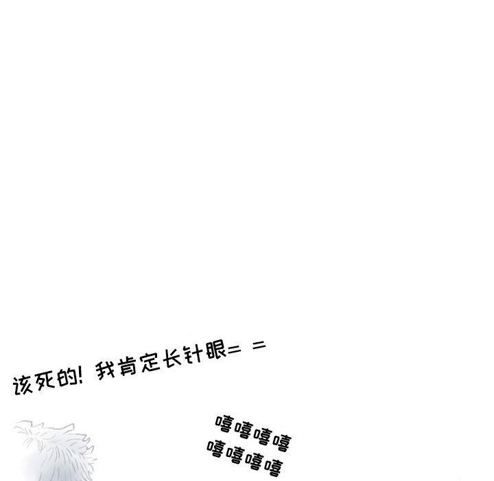 情事物语Second第15话