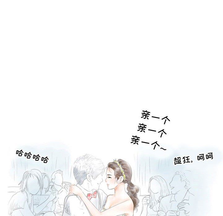 情事物语Second第15话