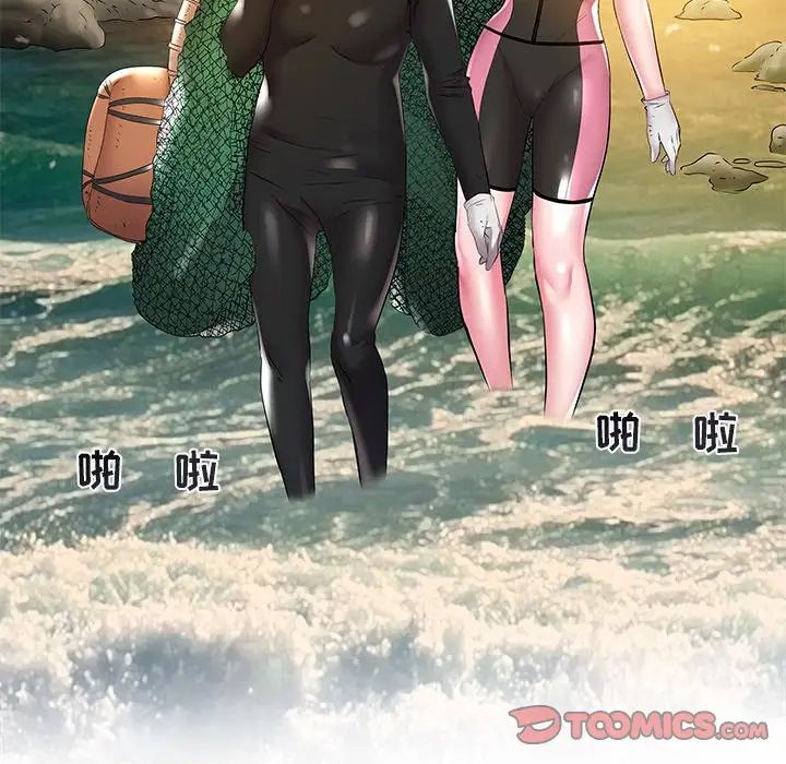 海女第48话-最终话(完结)