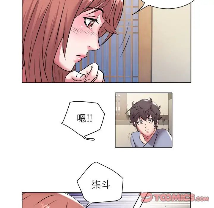 海女第48话-最终话(完结)