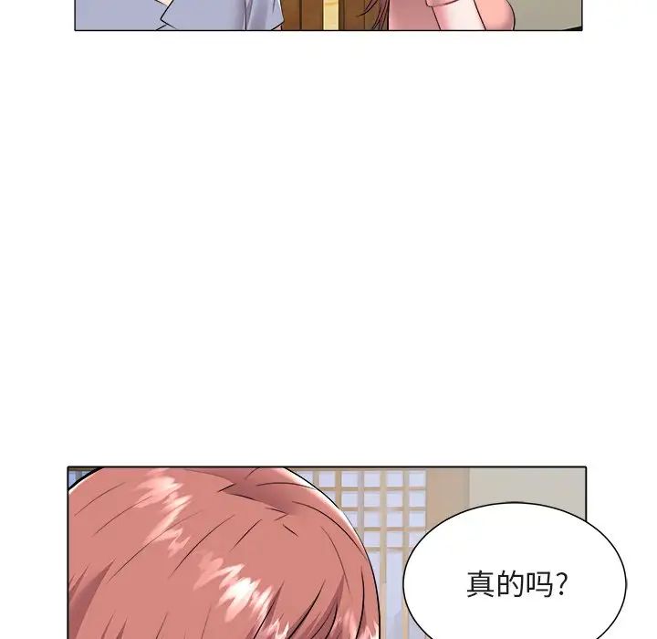 海女第48话-最终话（完结）