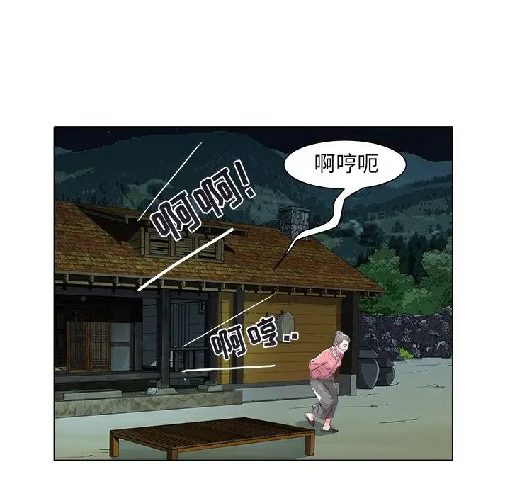 海女第48话-最终话（完结）