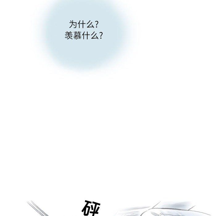 情事物语Second第15话