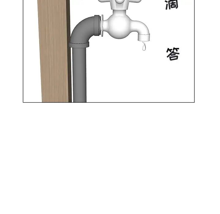 海女第48话-最终话(完结)