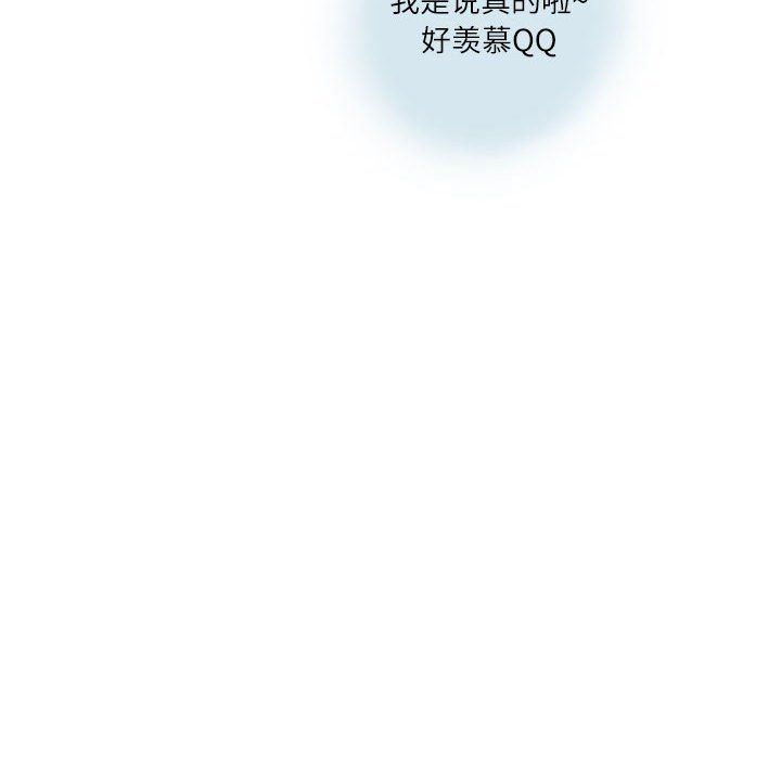 情事物语Second第15话