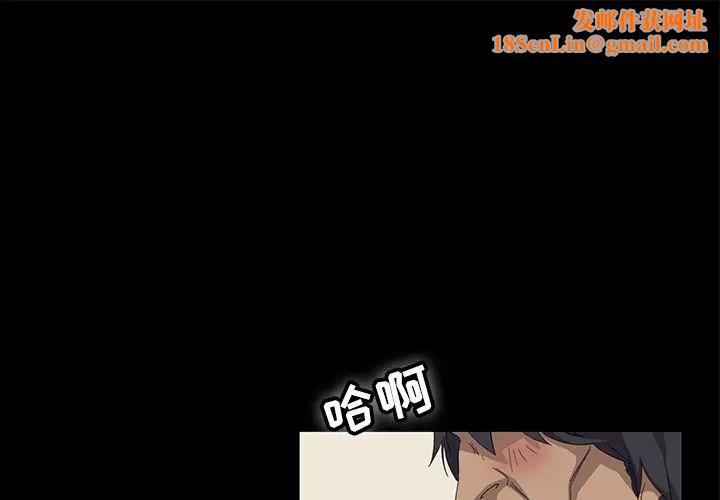 暴发户老金第1话