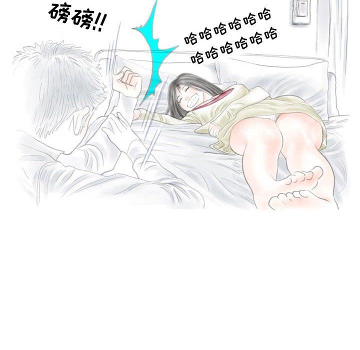 情事物语Second第16话