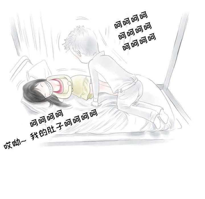 情事物语Second第16话