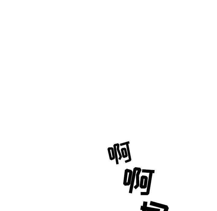 情事物语Second第16话