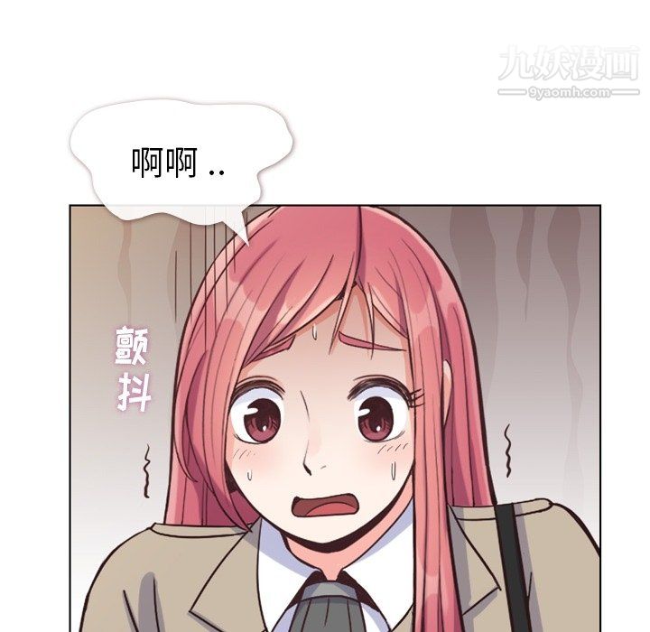 郑主任为何这样第81话