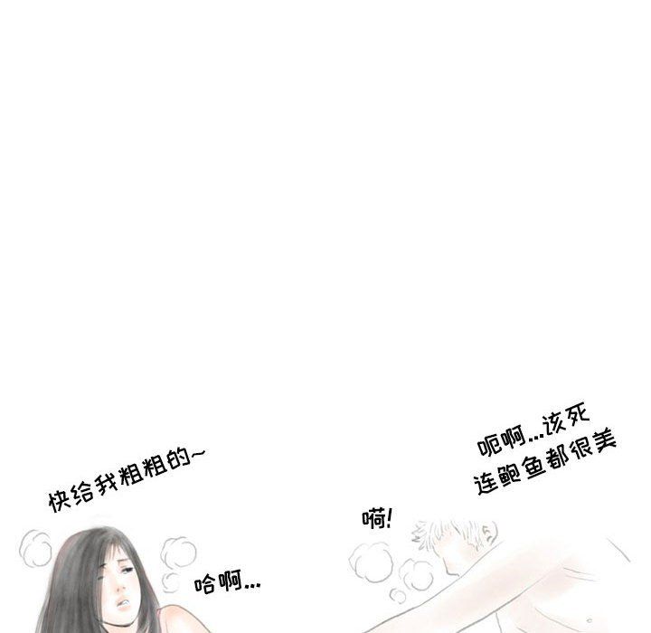 情事物语Second第16话